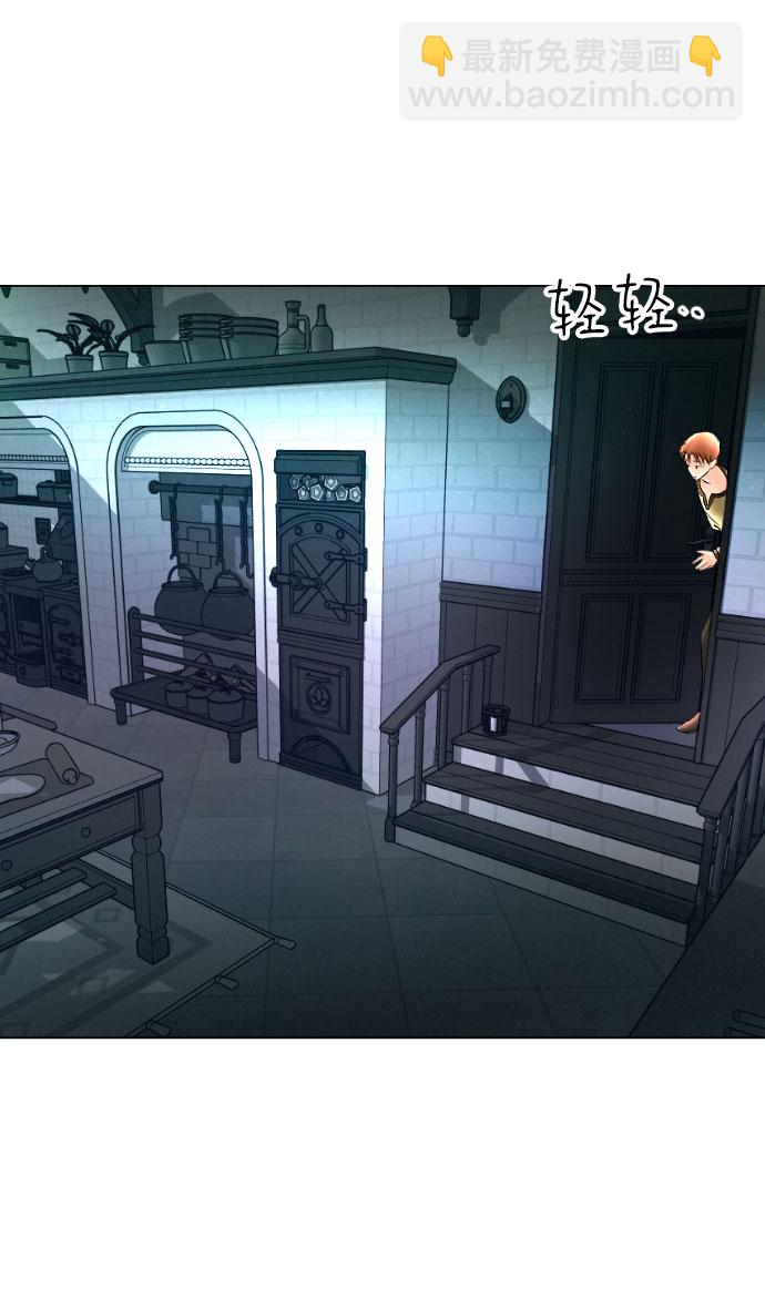 完結後撿了個男二 - 第63話(2/2) - 1