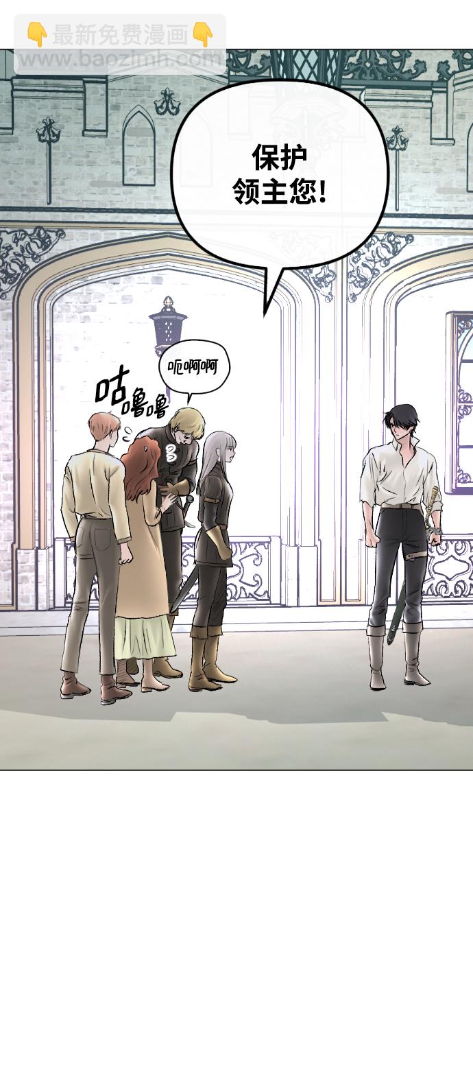 完結後撿了個男二 - 第65話(2/2) - 2