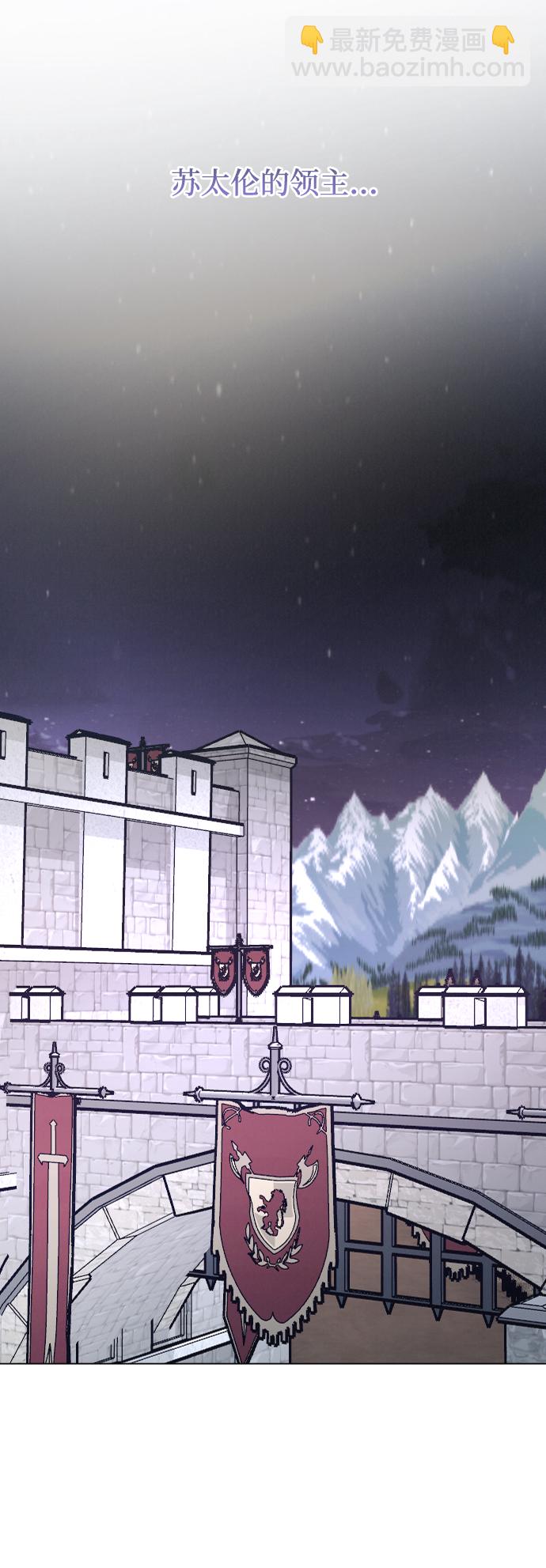 完結後撿了個男二 - 第65話(2/2) - 1