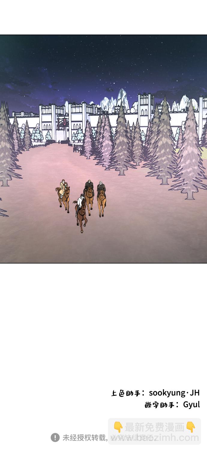 完結後撿了個男二 - 第65話(2/2) - 2