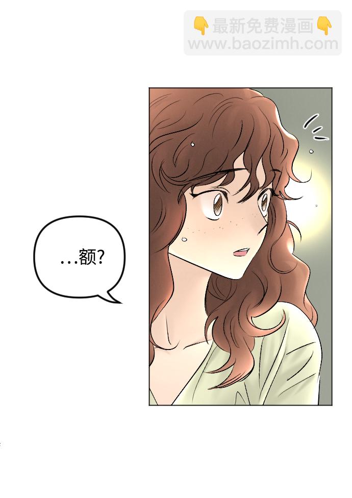 完結後撿了個男二 - 第67話(2/2) - 3