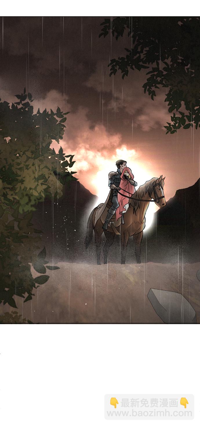 完結後撿了個男二 - 第67話(2/2) - 2