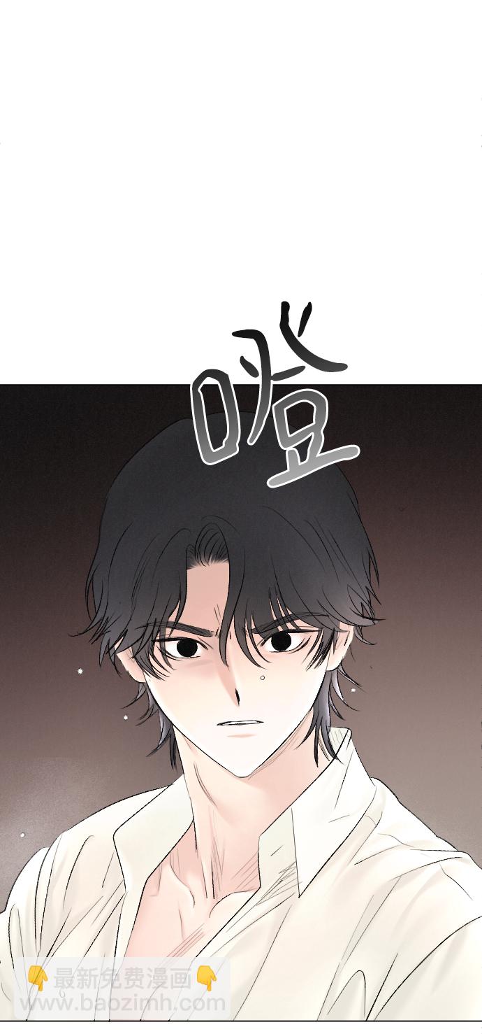 完結後撿了個男二 - 第67話(2/2) - 4