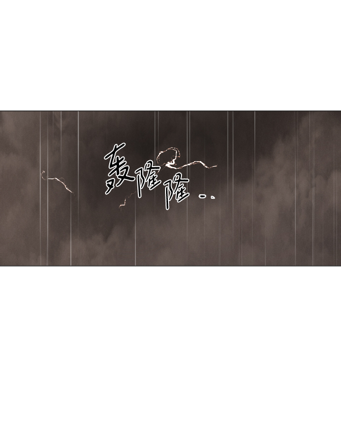 完結後撿了個男二 - 第69話(1/2) - 1