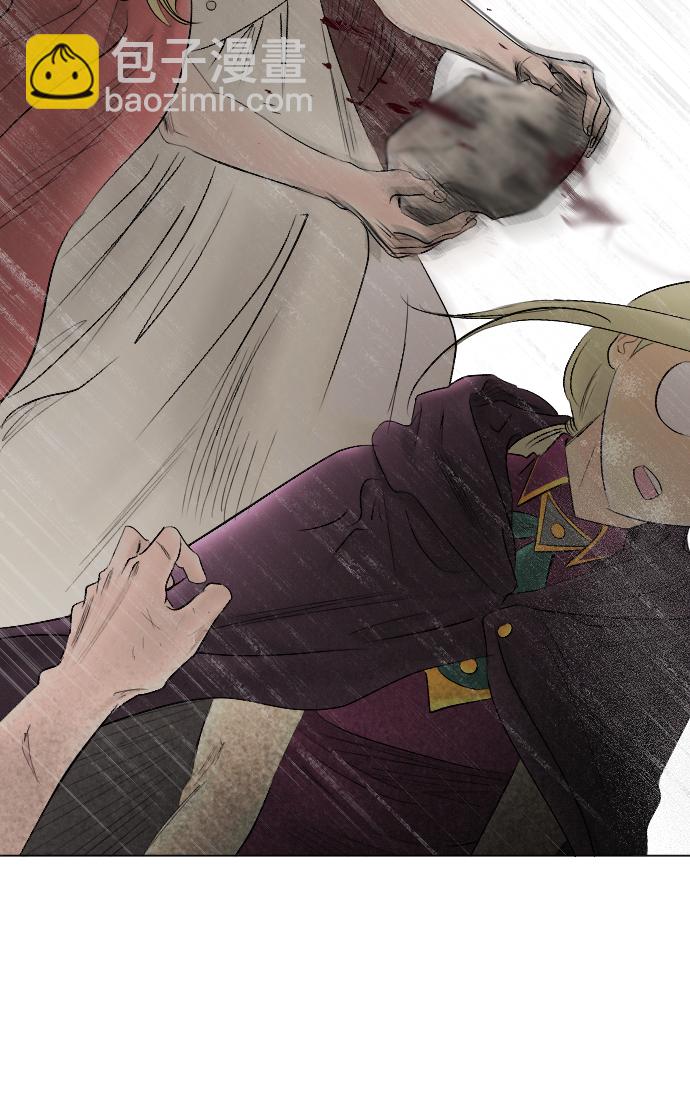 完結後撿了個男二 - 第69話(2/2) - 1