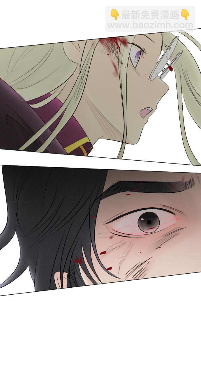 完結後撿了個男二 - 第69話(2/2) - 2