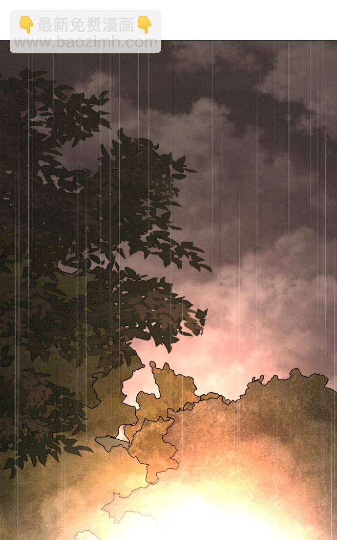 完結後撿了個男二 - 第69話(2/2) - 1