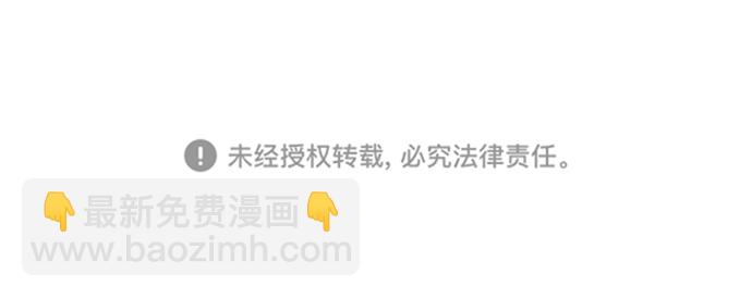 完結後撿了個男二 - 第69話(2/2) - 1