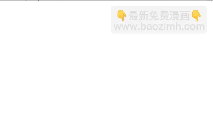 完結後撿了個男二 - 第71話(2/2) - 1