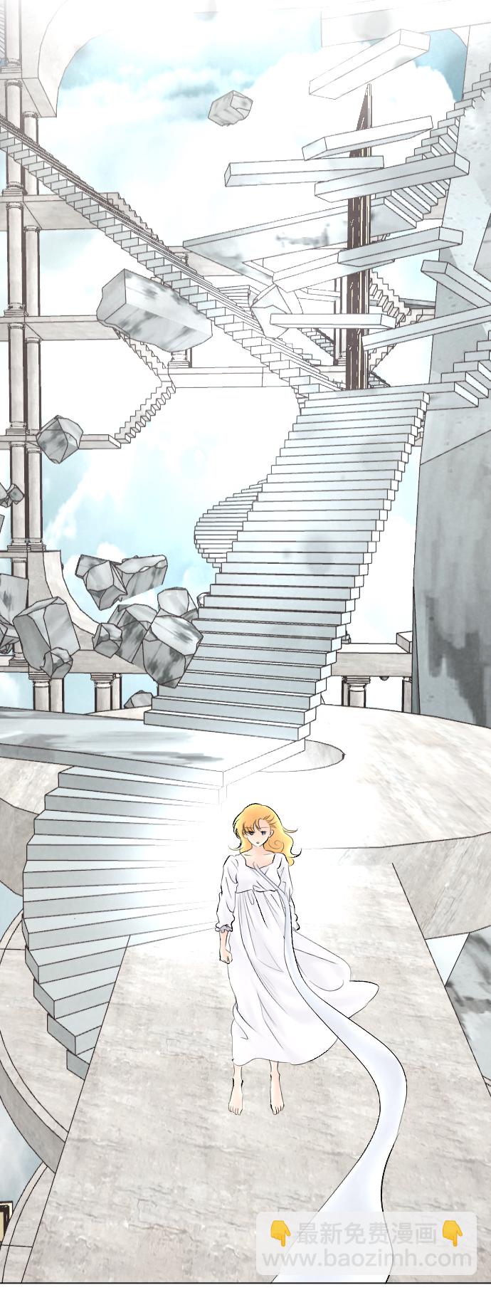 完結後撿了個男二 - 第71話(1/2) - 1