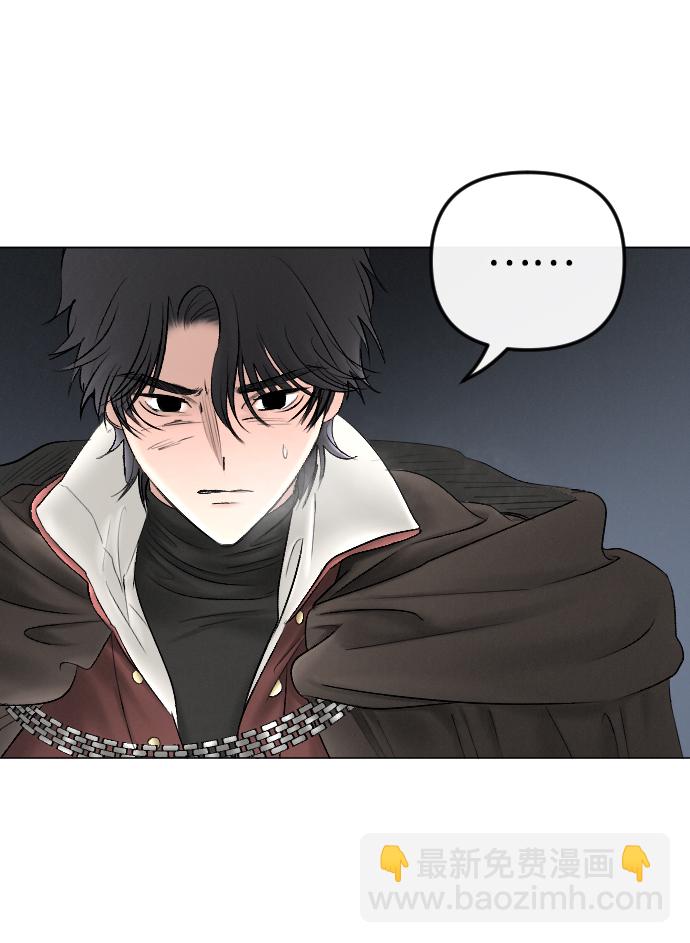 完結後撿了個男二 - 第73話(1/2) - 8