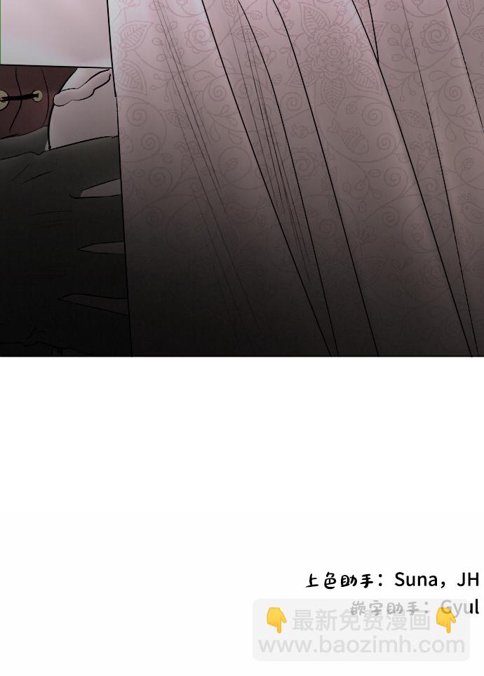 完結後撿了個男二 - 第73話(2/2) - 2