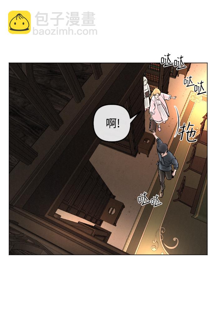 完結後撿了個男二 - 第75話(1/2) - 6