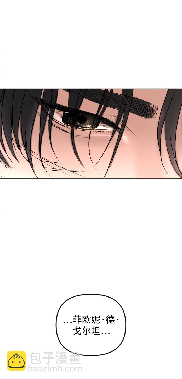 完結後撿了個男二 - 第75話(2/2) - 4