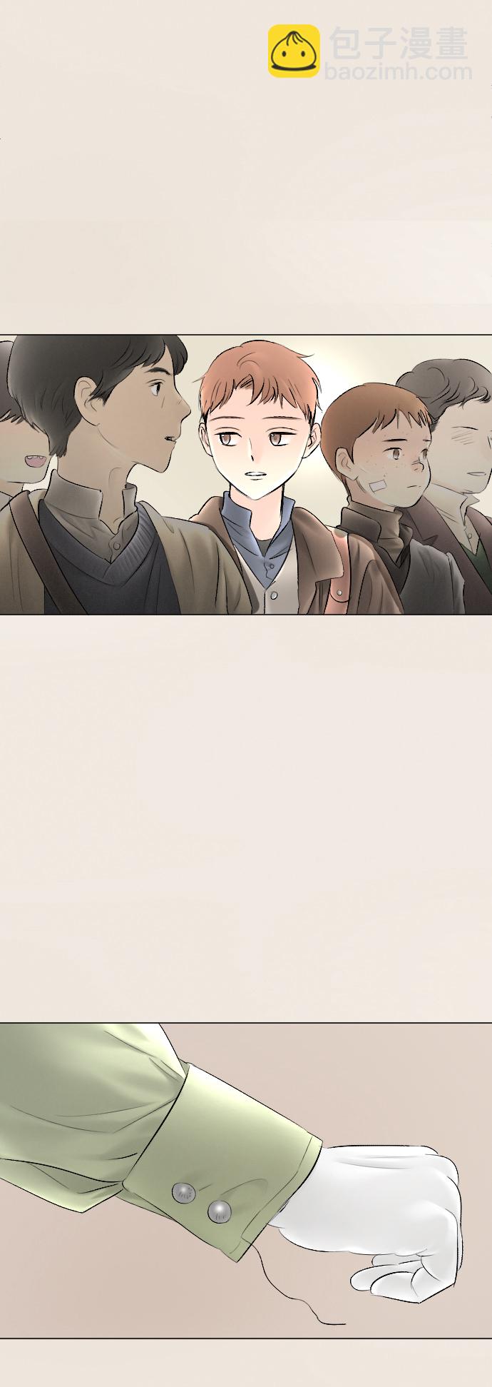 完結後撿了個男二 - 第77話(1/2) - 7