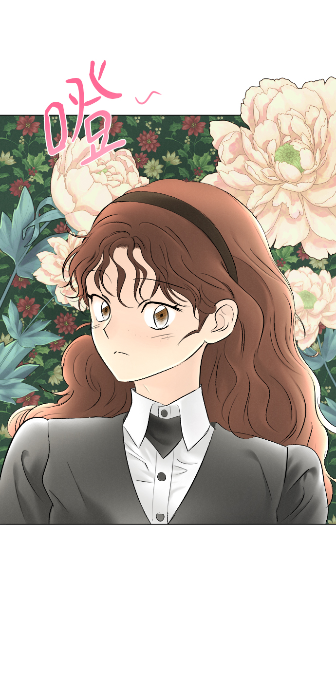 完結後撿了個男二 - 第79話(1/2) - 1