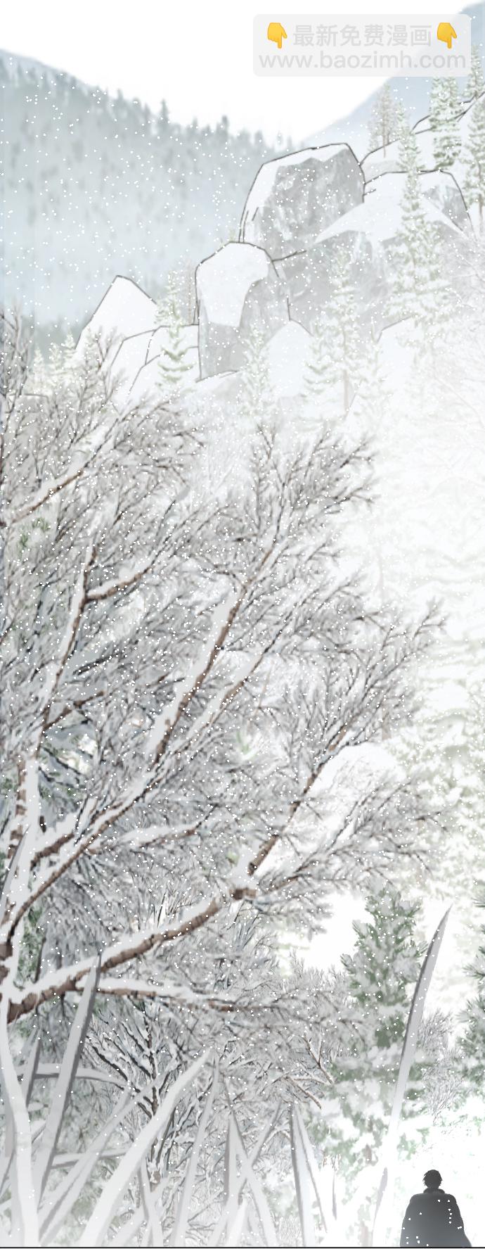 完結後撿了個男二 - 第79話(2/2) - 1