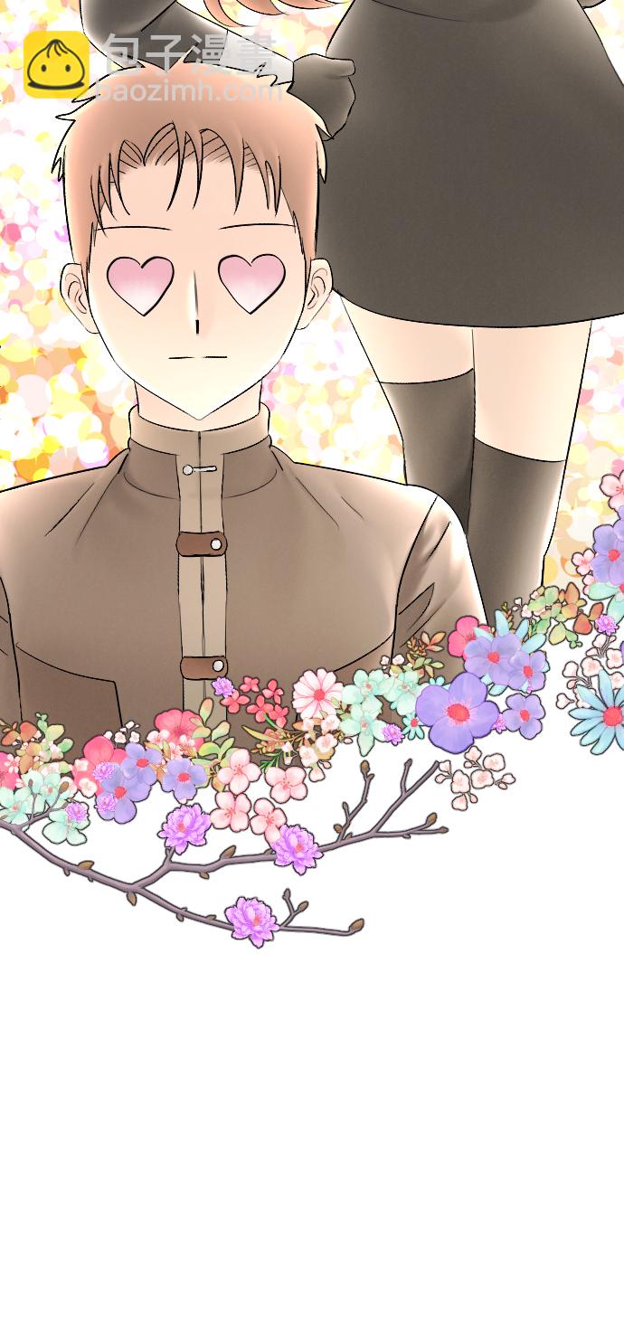 完結後撿了個男二 - 第79話(1/2) - 8