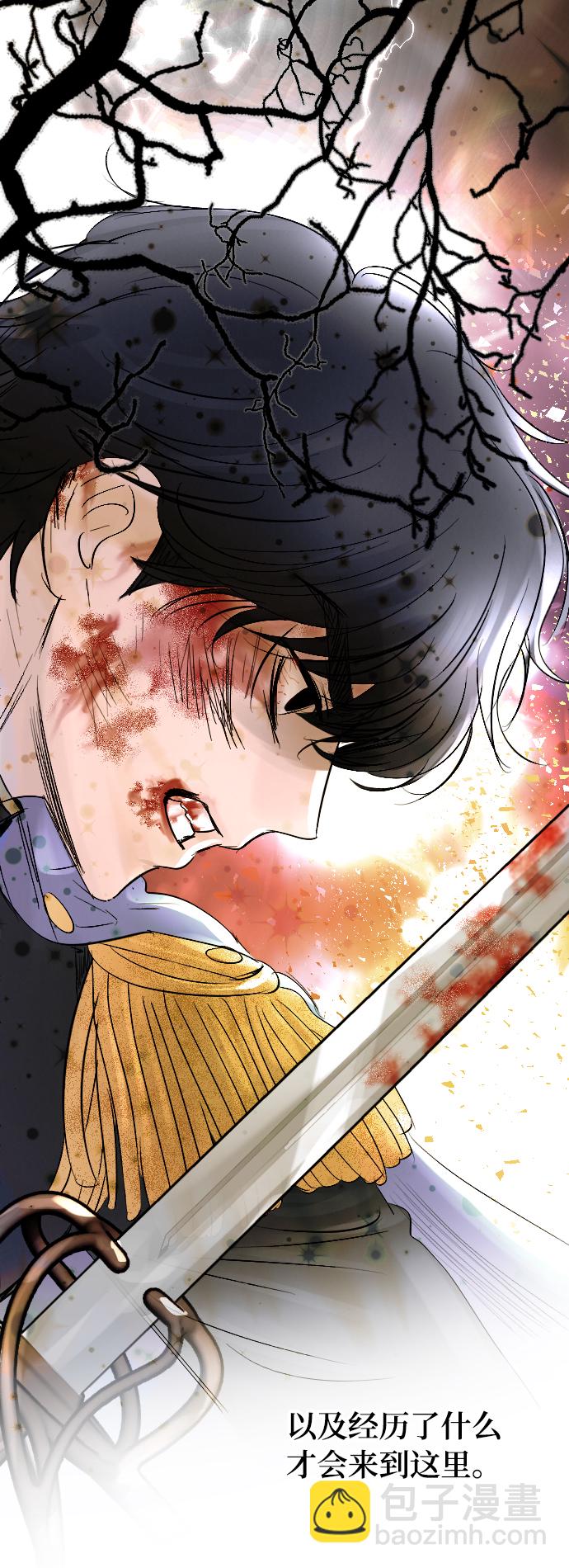 完結後撿了個男二 - 第9話 - 5