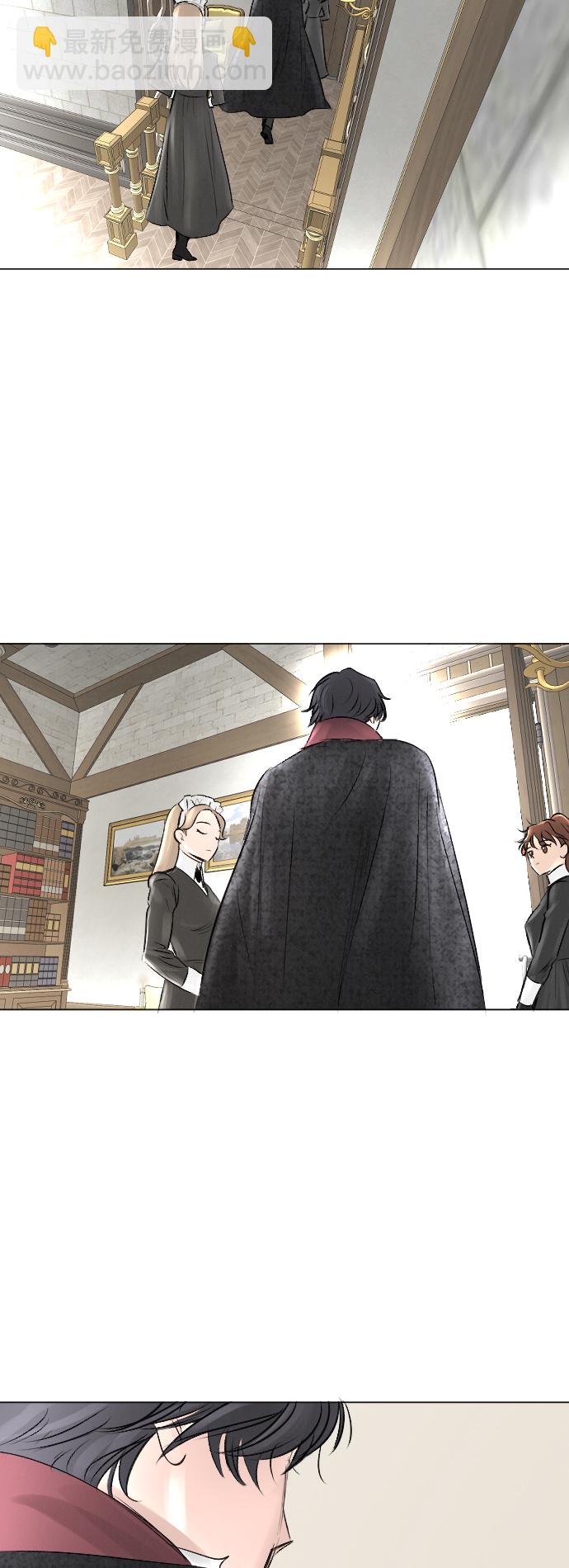 完結後撿了個男二 - 第9話 - 5