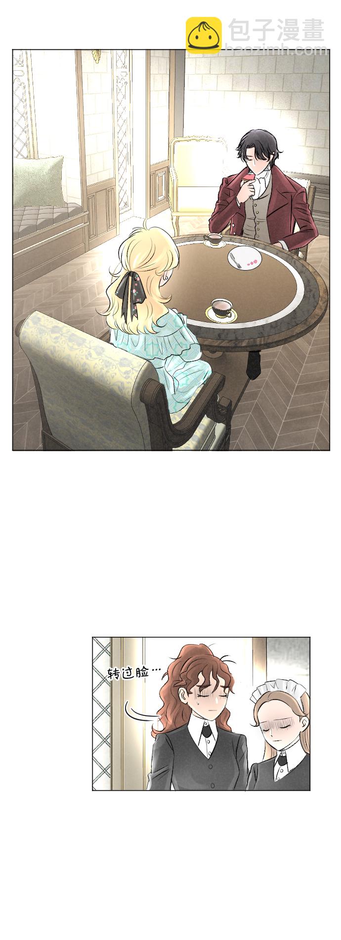 完結後撿了個男二 - 第9話 - 4