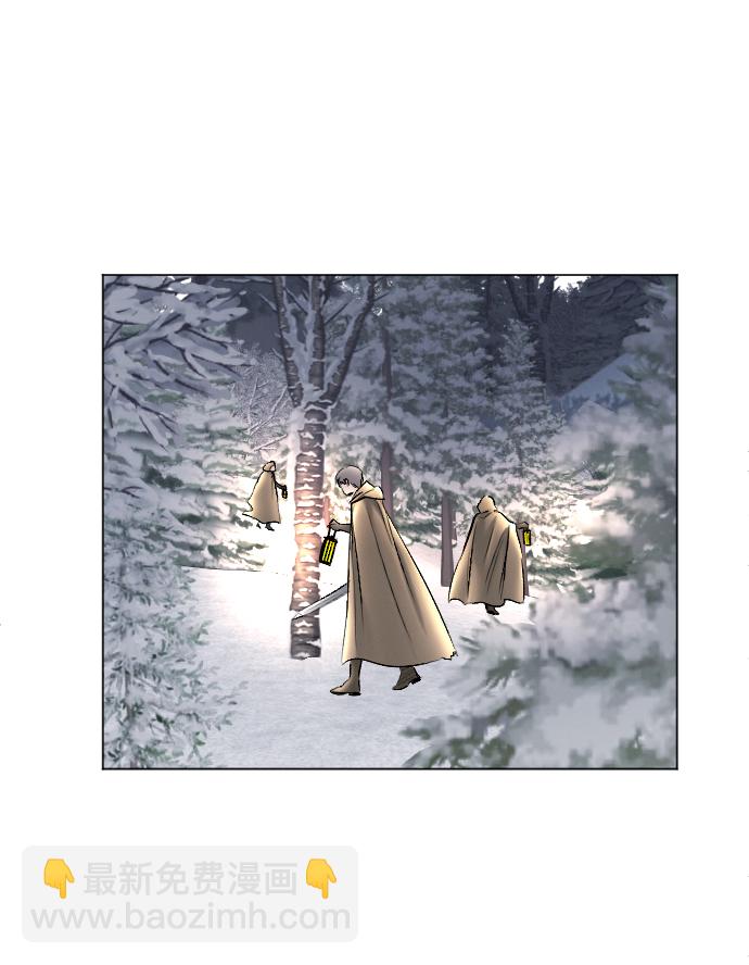 完結後撿了個男二 - 第81話(2/2) - 3