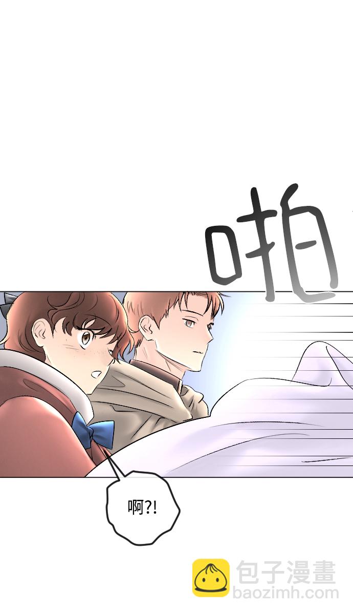 完結後撿了個男二 - 第81話(2/2) - 3