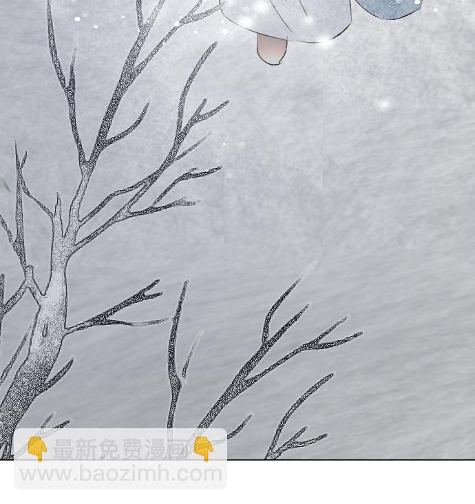 完結後撿了個男二 - 第81話(2/2) - 2