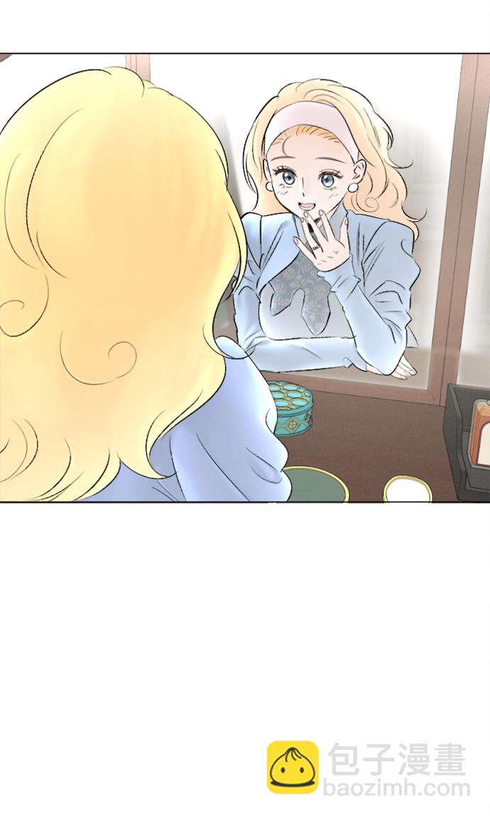 完結後撿了個男二 - 第83話(1/2) - 3