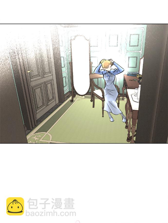 完結後撿了個男二 - 第83話(1/2) - 4