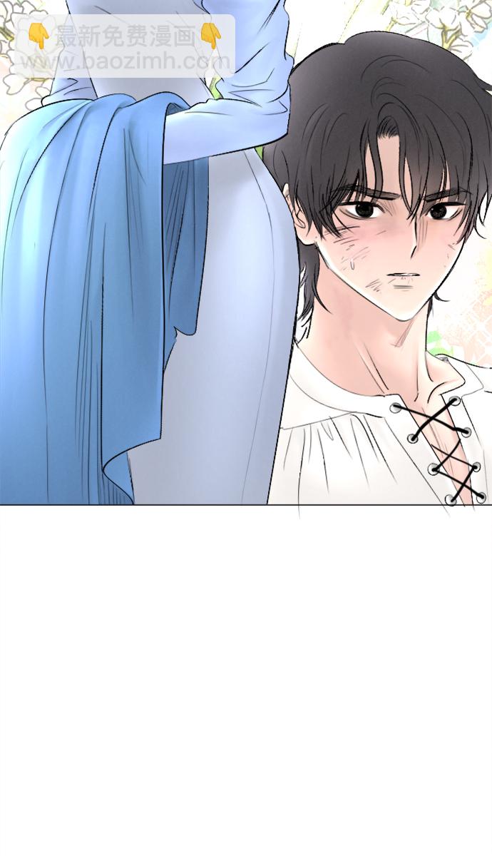 完結後撿了個男二 - 第83話(1/2) - 7