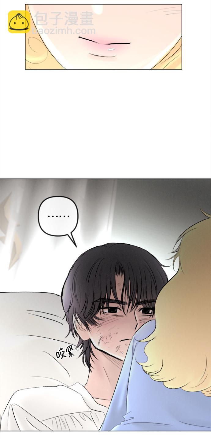 完結後撿了個男二 - 第83話(2/2) - 4