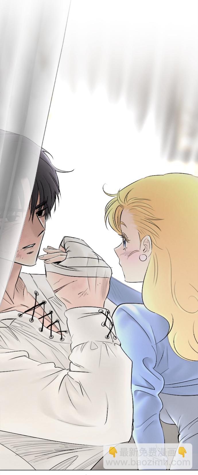 完結後撿了個男二 - 第83話(2/2) - 2