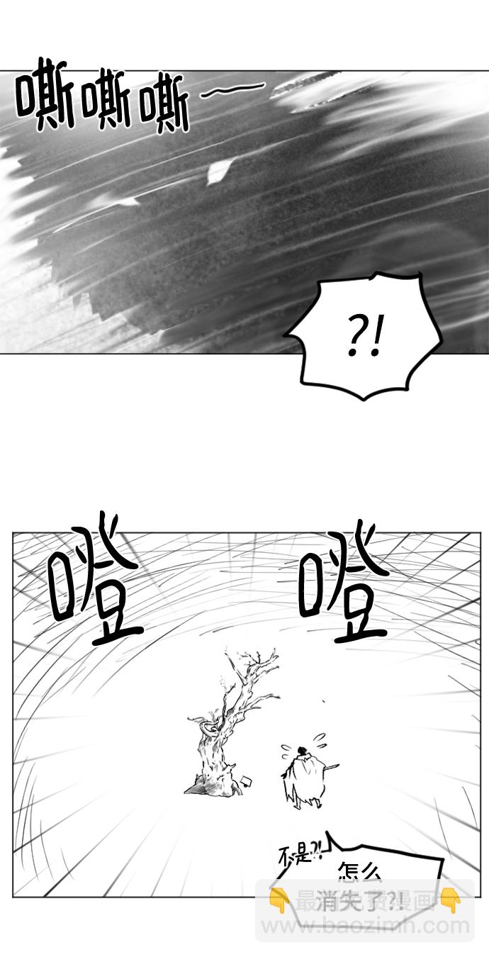 完結後撿了個男二 - 第83話(2/2) - 2