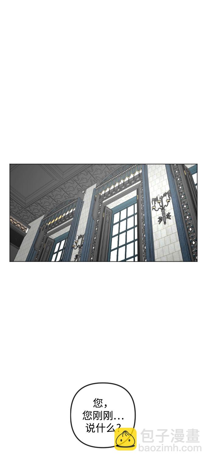 完結後撿了個男二 - 第85話(2/2) - 1