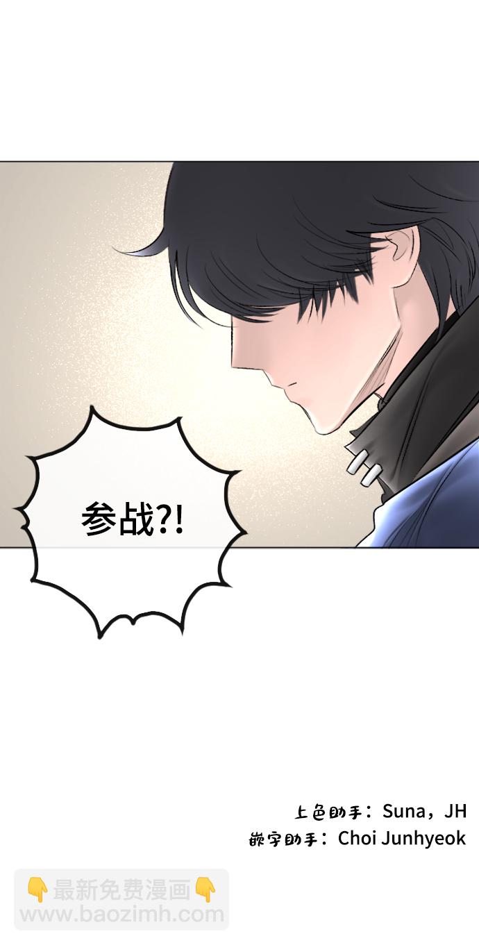 完結後撿了個男二 - 第85話(2/2) - 1