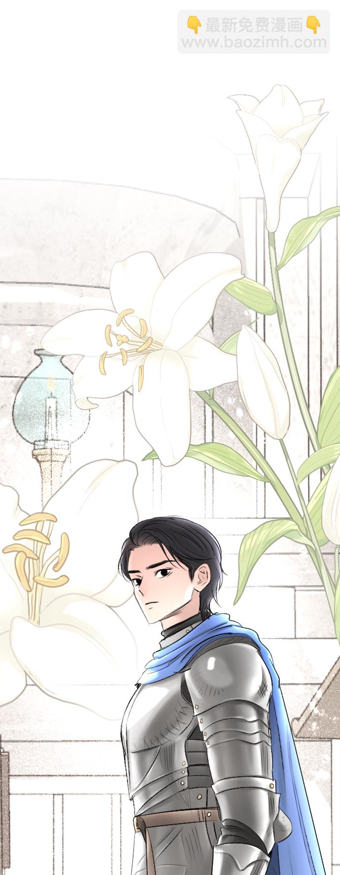 完結後撿了個男二 - 第87話(1/2) - 6