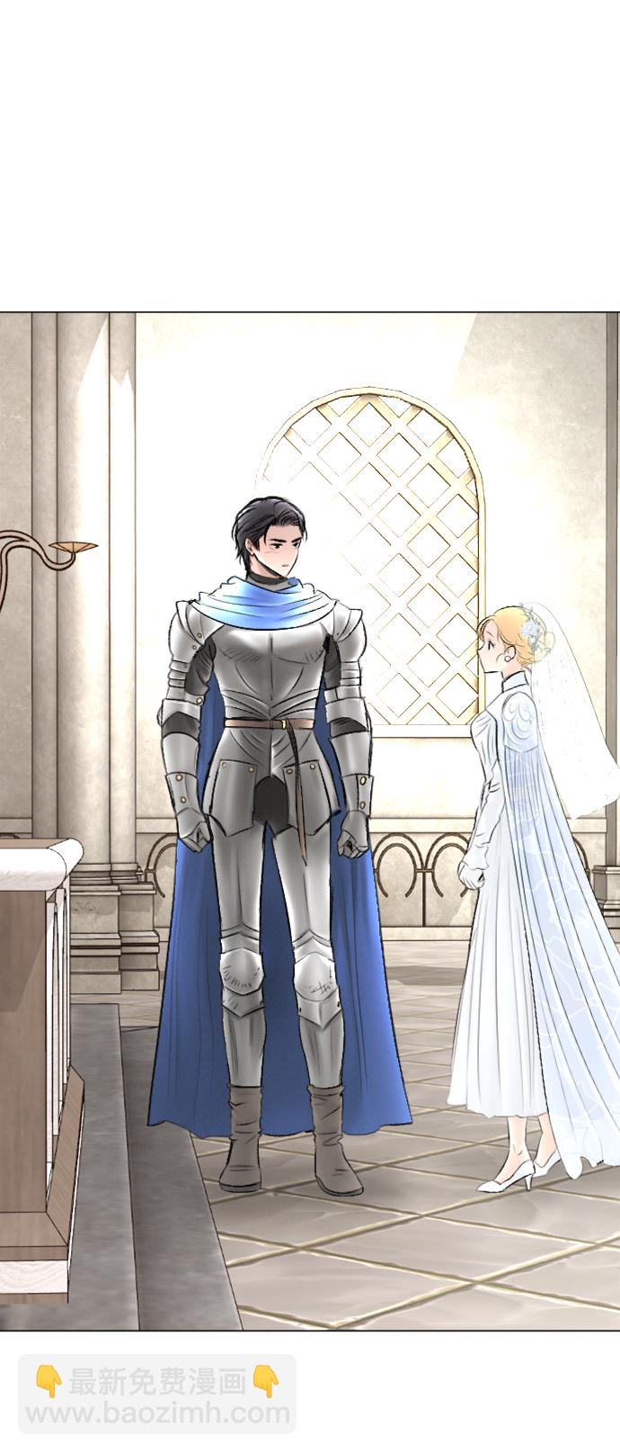 完結後撿了個男二 - 第87話(1/2) - 8