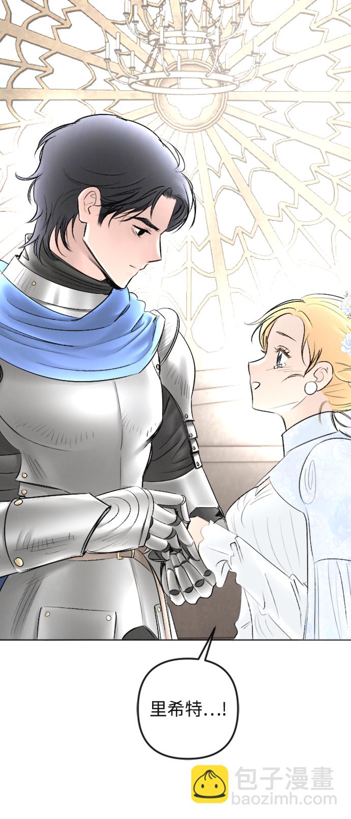 完結後撿了個男二 - 第87話(2/2) - 2