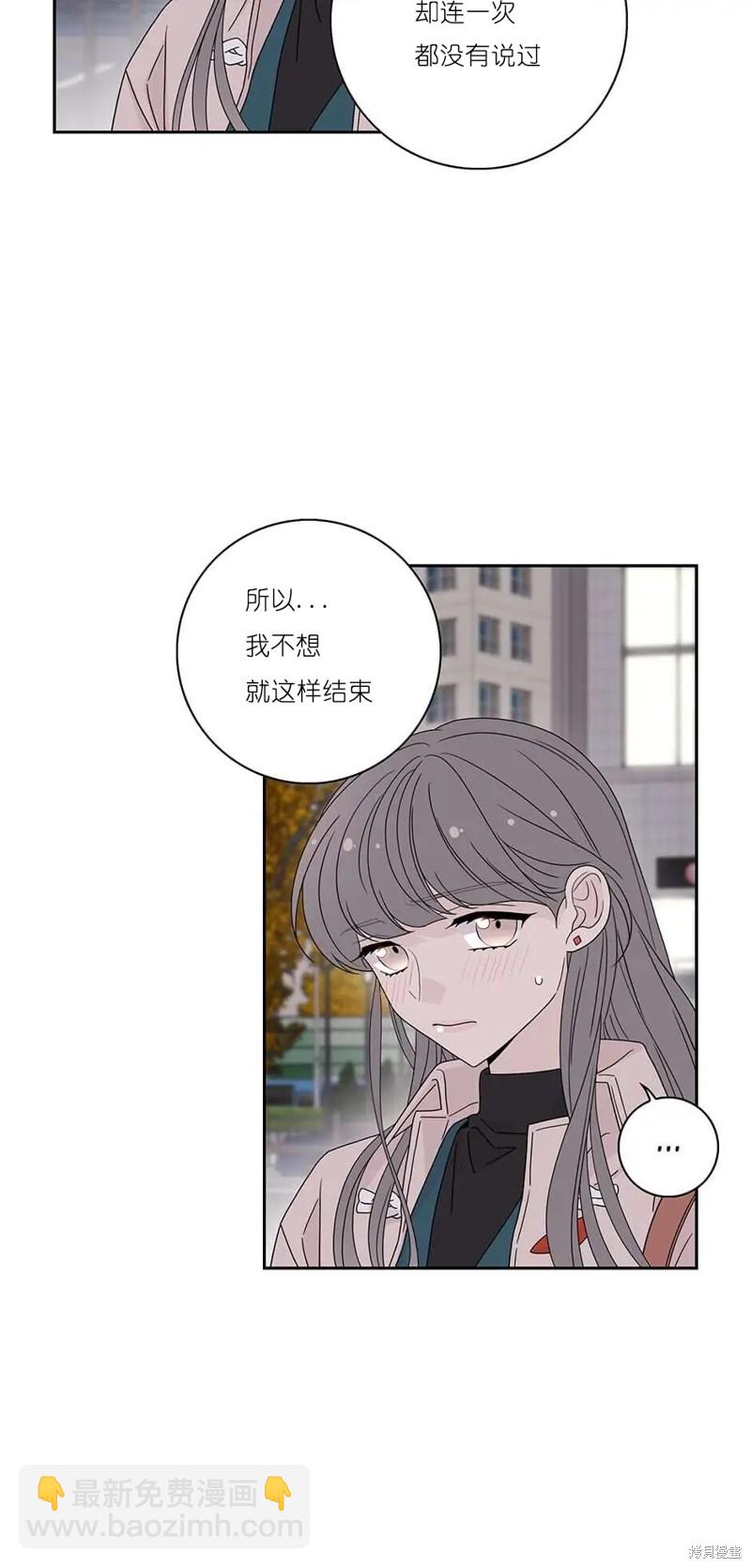 玩具綜合體 - 第36話 - 4