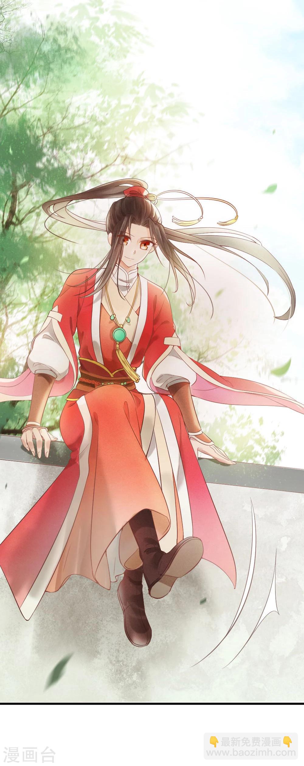 紈絝王妃要爬牆 - 第1話 壞事兒了(1/2) - 8