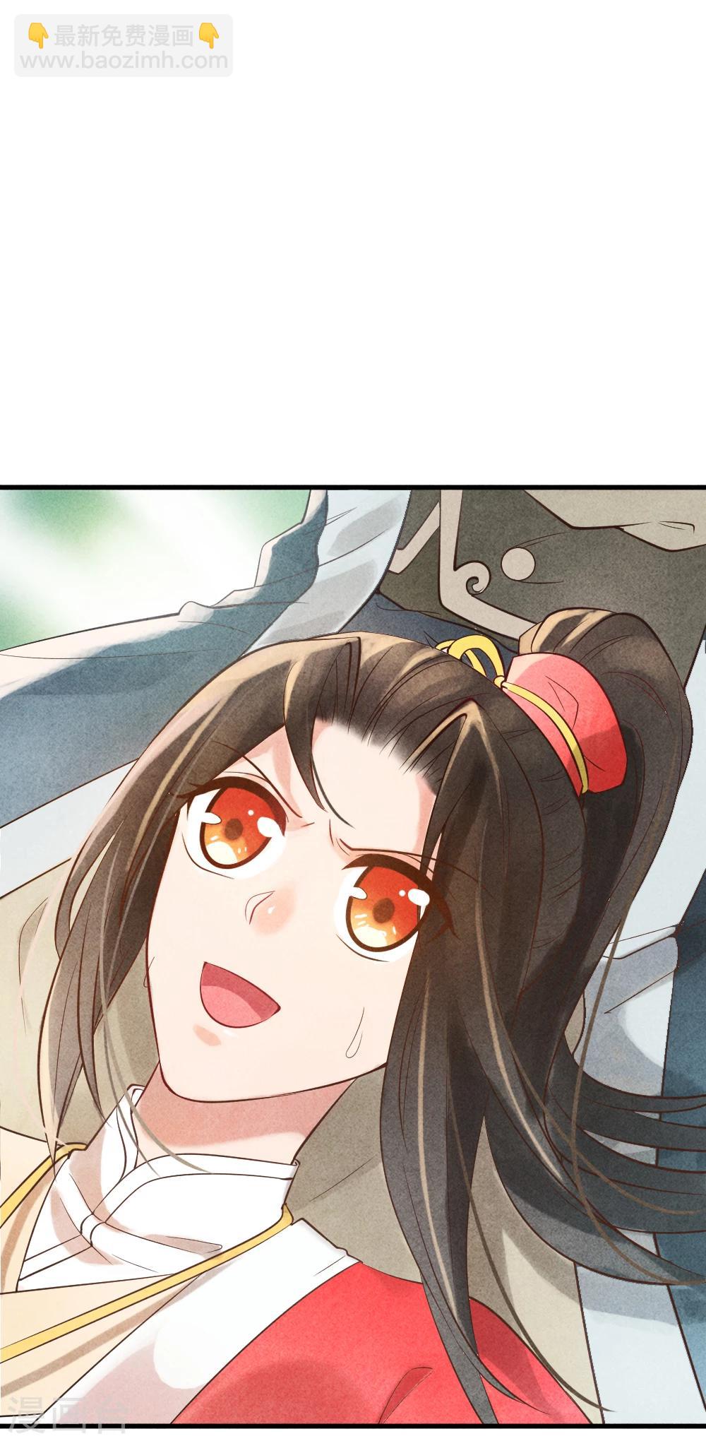 紈絝王妃要爬牆 - 第1話 壞事兒了(1/2) - 8