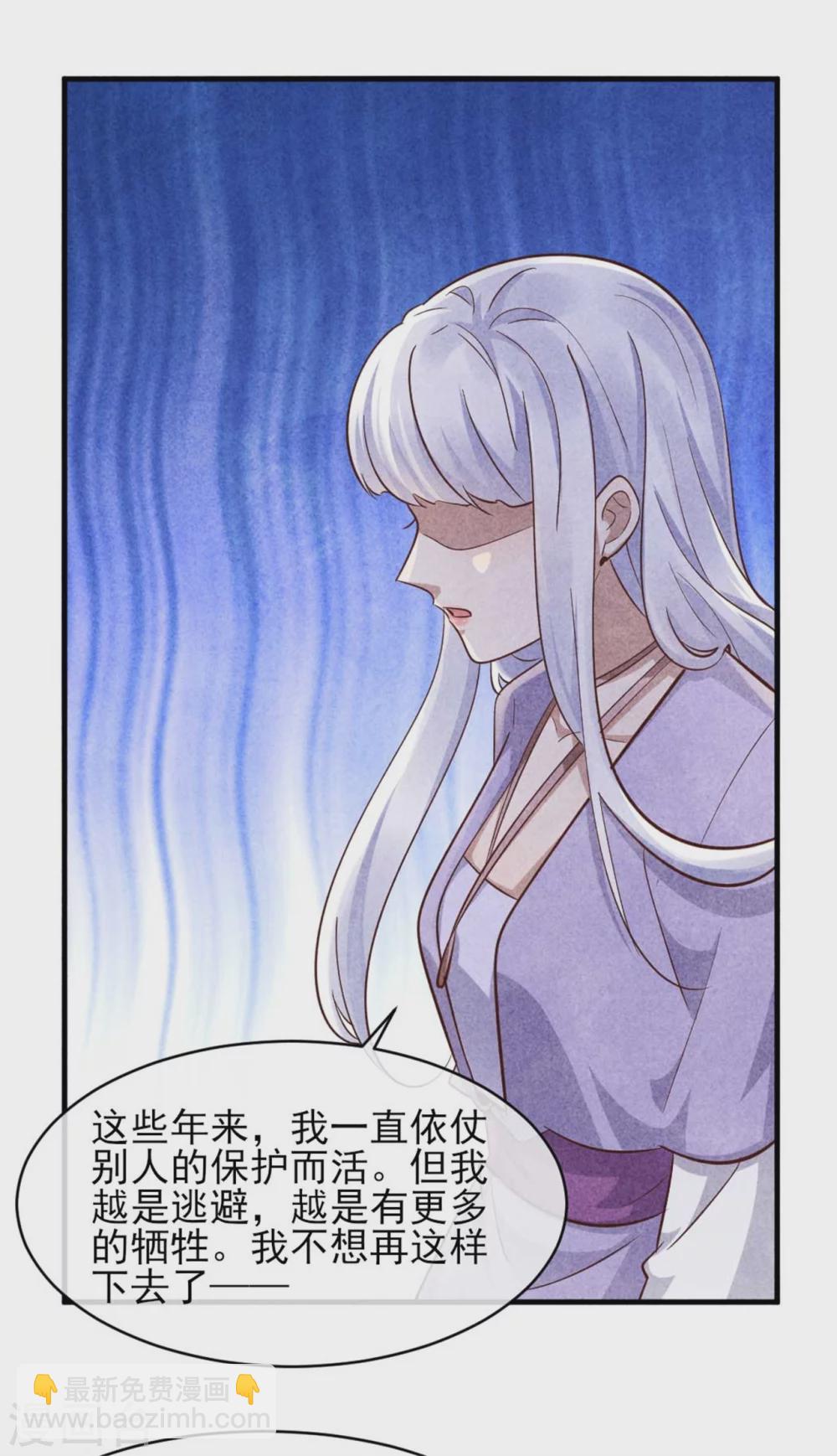 紈絝王妃要爬牆 - 第103話 兄妹相見 - 6