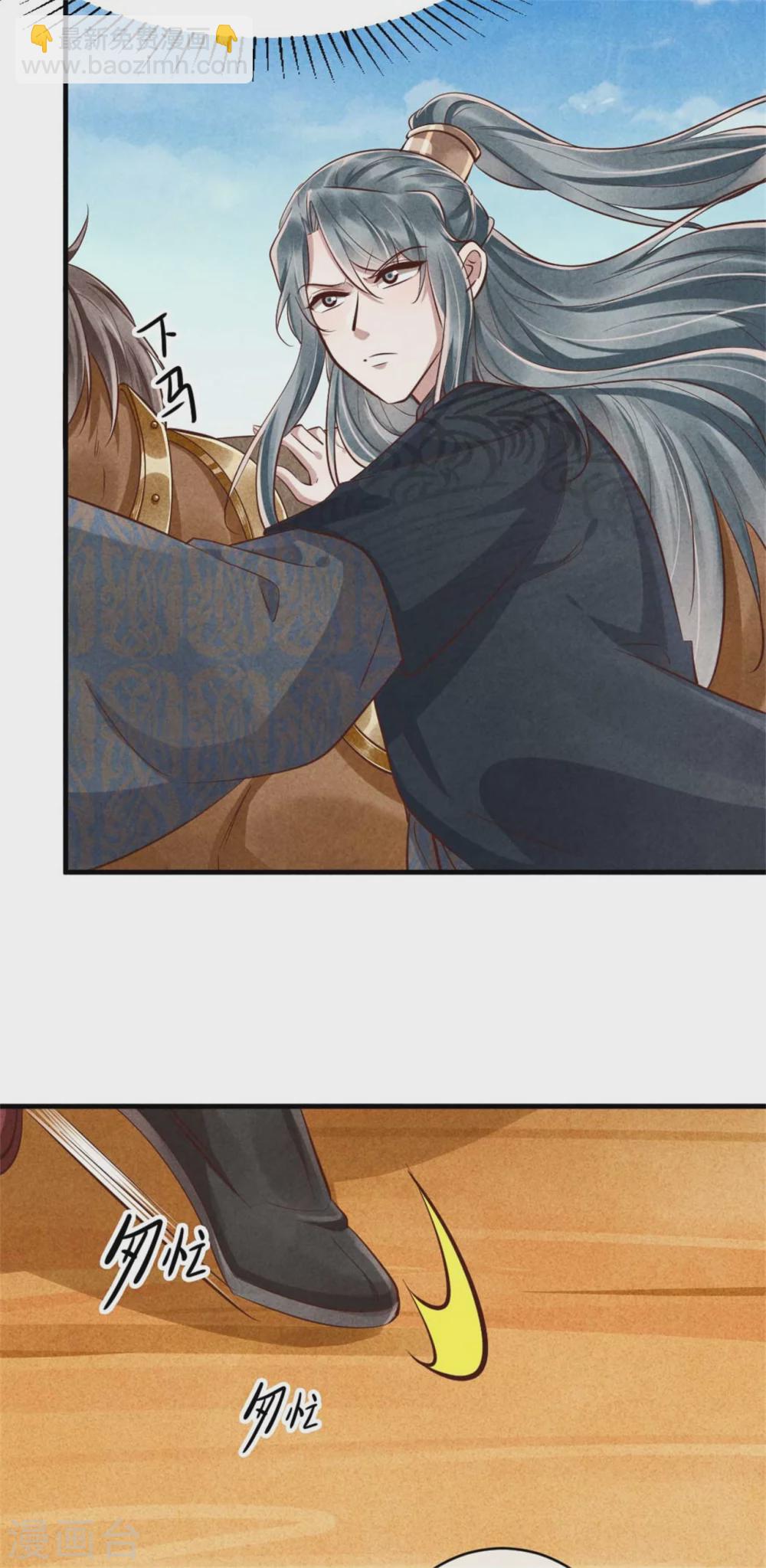 紈絝王妃要爬牆 - 第103話 兄妹相見 - 4