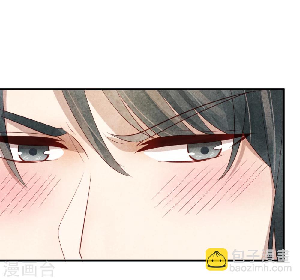 紈絝王妃要爬牆 - 第13話 風家公子，風流成性？ - 2