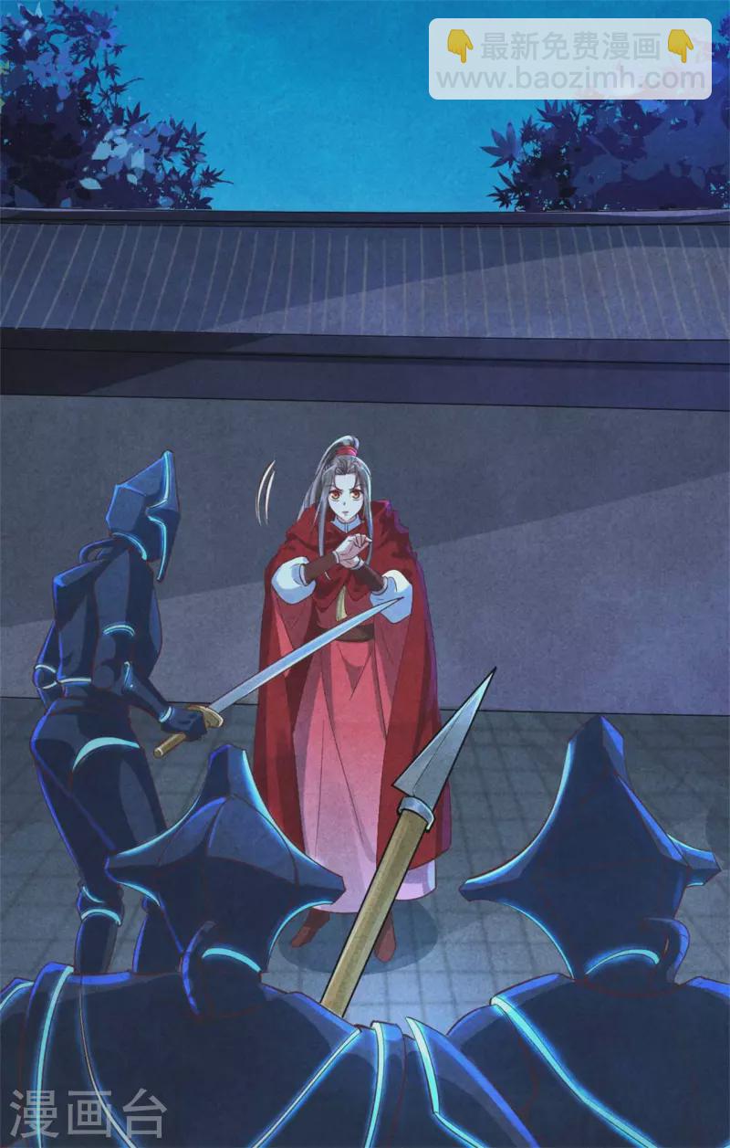 紈絝王妃要爬牆 - 第121話 傳說中的主角光環 - 5