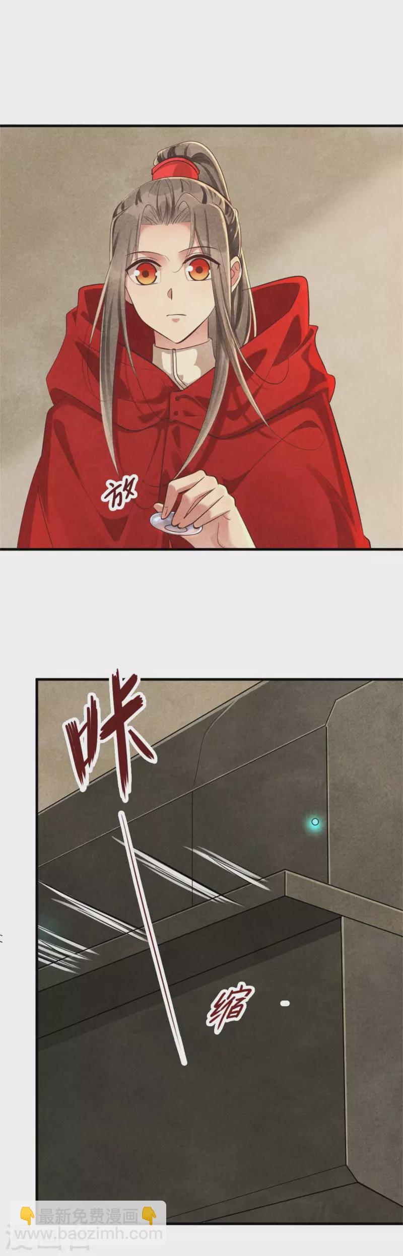 紈絝王妃要爬牆 - 第121話 傳說中的主角光環 - 2