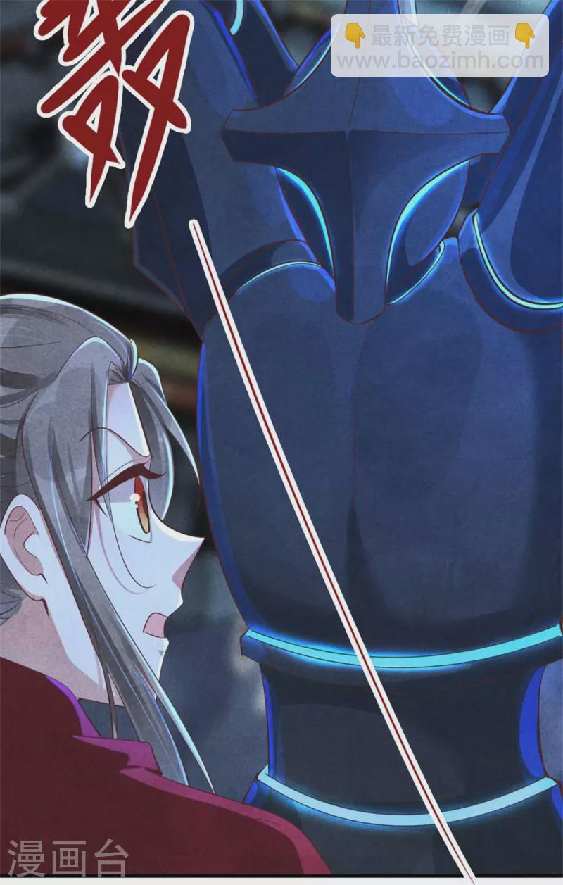 紈絝王妃要爬牆 - 第121話 傳說中的主角光環 - 6