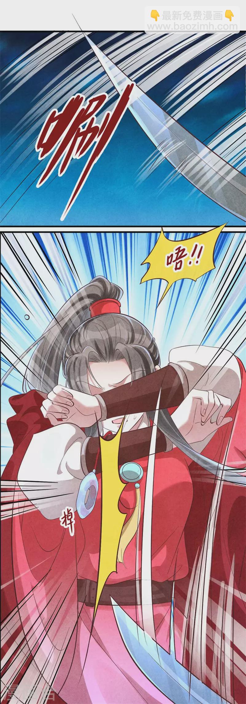 紈絝王妃要爬牆 - 第121話 傳說中的主角光環 - 2