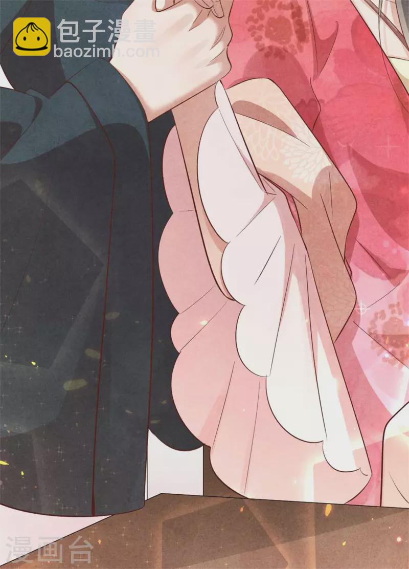 紈絝王妃要爬牆 - 第127話 本王只有一個夫人 - 3